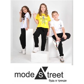 ModeStreet - одежда для детей и подростков.