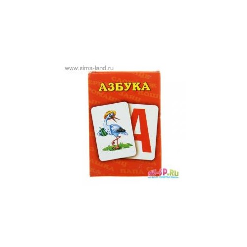Карточки обучающие "Азбука", русская
