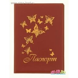 Обложка для паспорта "Бабочки"